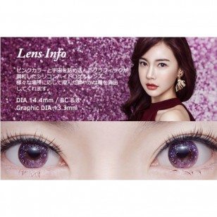 QLO 7 星空粉紅(月拋)